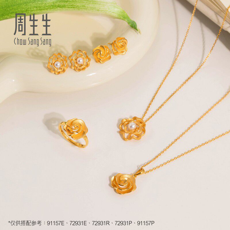 Chow Sang Sang Essence eternal gold pure gold open ring Happy Floret happy flower language ring 72931R