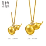 周生生 Культурные благословения ног древних восточных предков, золотое золото, материнская тыква, золотое бриллиантовое ожерелье 95834n