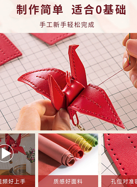 汽车挂件手工编织diy材料包