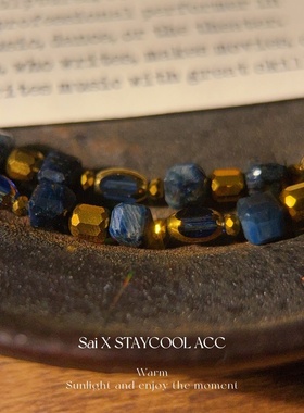 克莱因蓝青金石蓝水晶项链女士串珠长款毛衣链锁骨链新中式国风