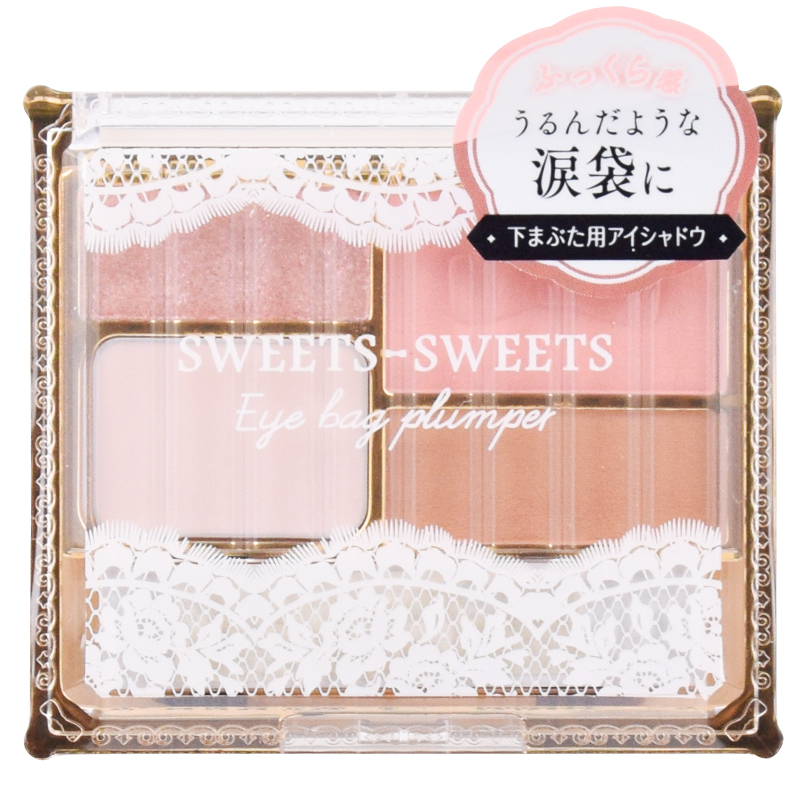 日本SWEETS SWEETS四色眼影泪袋卧蚕高光一体立体眼影盘亮片01#02 - 图3