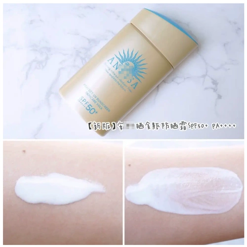 Японский водостойкий солнцезащитный крем для лица для всего тела, УФ-защита