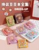 Little Mochi Mini Dress-Up Doudou Girl Toy Sticker Book Children’s Quiet Book Birthday Gift Landscape Sticker