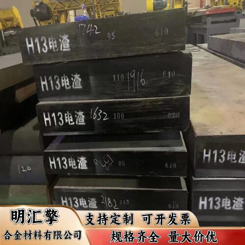 20-40CrNiMoA圆 42CrMo4 圆棒15CrMo 20CrMo 35CrMo 16MnCr5钢板 - 图0