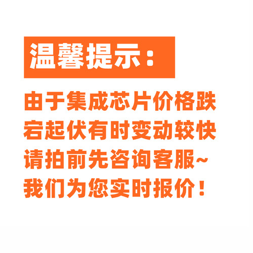 IRFR5305TRPBF FR5410 5505 7440 3910 3607 6215 1205 MOS 芯片 - 图3