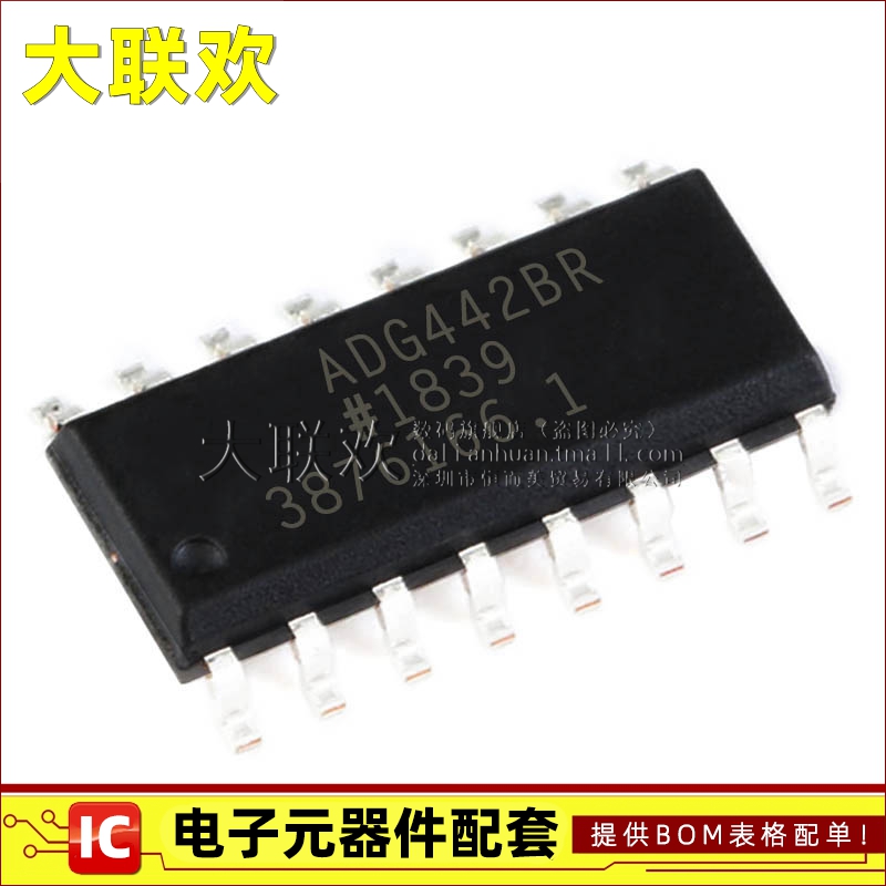 大联欢 ADG441 442 444 451 452 453BRZ BR B SOIC-16 全新原装 - 图0