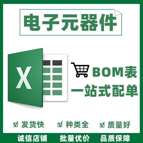 HMC589AST89E 609 625 633 635 618 580ST LP3 B BLP5 ETR LC4TR - 图2