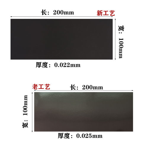 性价王 22um手机石墨烯散热贴纸 人工石墨导热膜均热片绝缘降温贴 - 图2