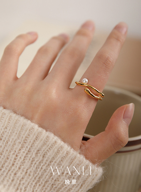 挽里珍珠不规则水波纹戒指