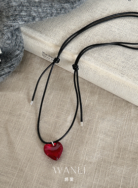 挽里马年本命年红色爱心吊坠毛衣链长款轻奢女生抽绳新款高级感