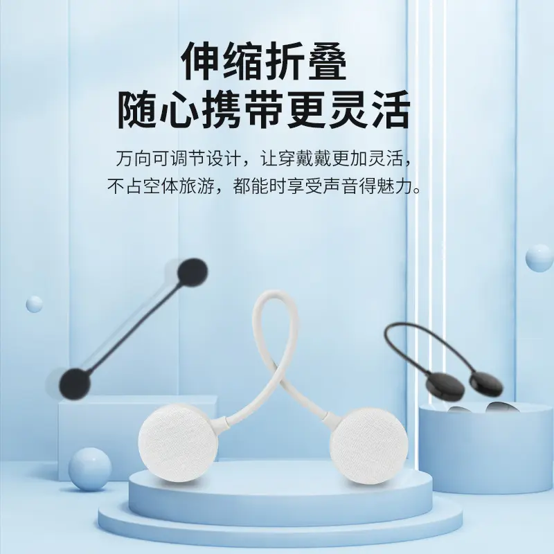 2026新款挂脖式蓝牙音箱可插卡重低音炮户外音响便携式穿戴扬声器,淘宝优惠券,粉丝福利购,淘宝优惠卷