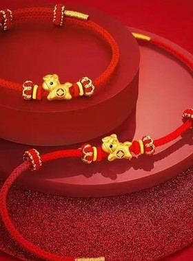 马年新年马上有钱暴富情侣手绳男女轻奢本命年红绳手链新中式礼物