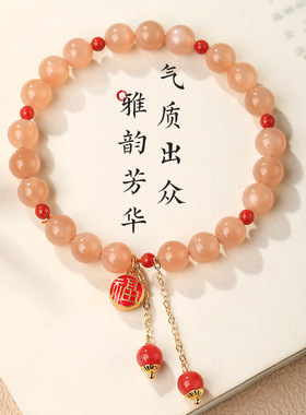 天然太阳石手链橙月光石金沙日光石原石黄色珠子散珠串珠单圈手串