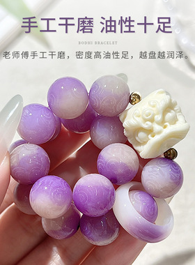 紫色飘花六字箴言菩提根手串男女盘玩雕刻醒狮菩提子佛珠文玩手链