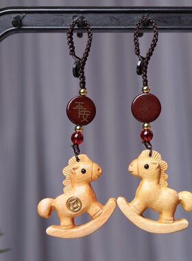 2026马年纪念币收纳盒 木艺马上有钱钥匙扣挂件 生肖马年包装饰品