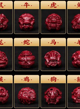 2026马年本命北京雍和同款香灰琉璃手链三合六合手串兔龙鼠蛇马兔