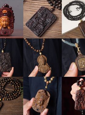 沉香木雕刻九龙关公挂饰双面吊坠木质工艺品车载挂件摆件男女饰品