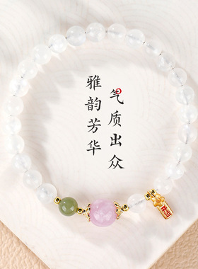 天然白月光石手链女款紫锂辉和田玉转运珠手串轻奢高级感叠戴念珠