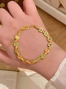 麻将手链十三幺把把胡杠上开花可调节手饰手串招财百搭时尚男女