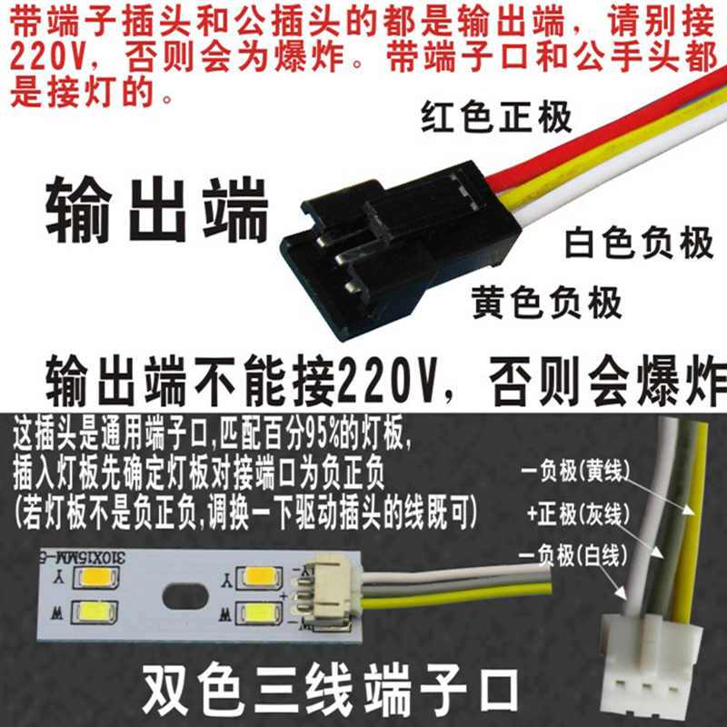 led恒流驱动电源吸顶灯筒灯分段控制镇流器双色变压器3W7W12W18W - 图2