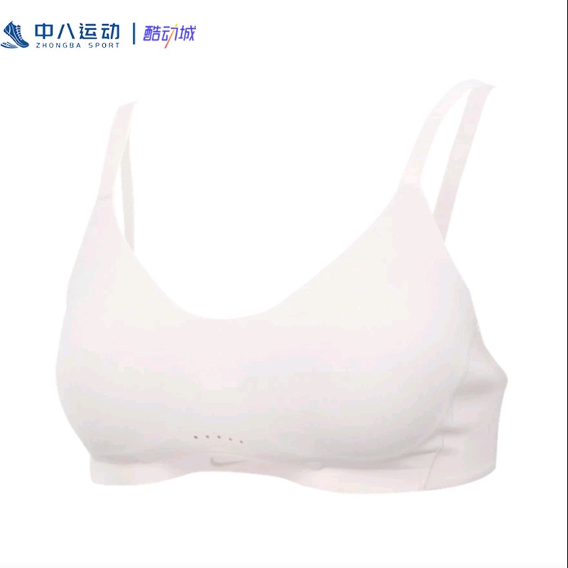 Nike耐克细肩带低强度支撑速干运动训练透气休闲内衣DM0527-640,淘宝优惠券,粉丝福利购,淘宝优惠卷