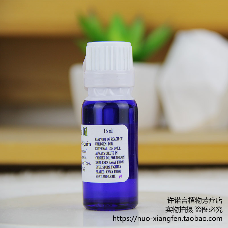 许诺言美国NG JI西班牙沉香醇百里香15ml Nature's Gift-图0