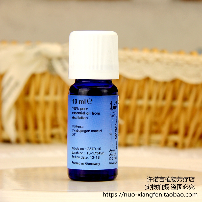 包邮 正品 2370 Oshadhi 10ml 家特级玫瑰草精油 O 许诺言德国 包邮 正品 2370 Oshadhi 10ml 家特级玫瑰草精油 O 许诺言德国