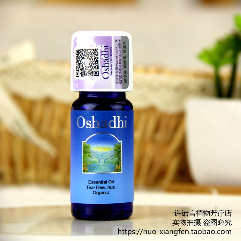 許諾言德國O家#2780有JI澳洲茶樹精油10ml Oshadhi特級茶樹 包郵