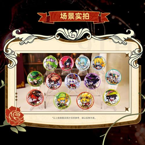 【九周年限定】七创社凹凸世界官方周边童话系列Q版角色58mm徽章 - 图2