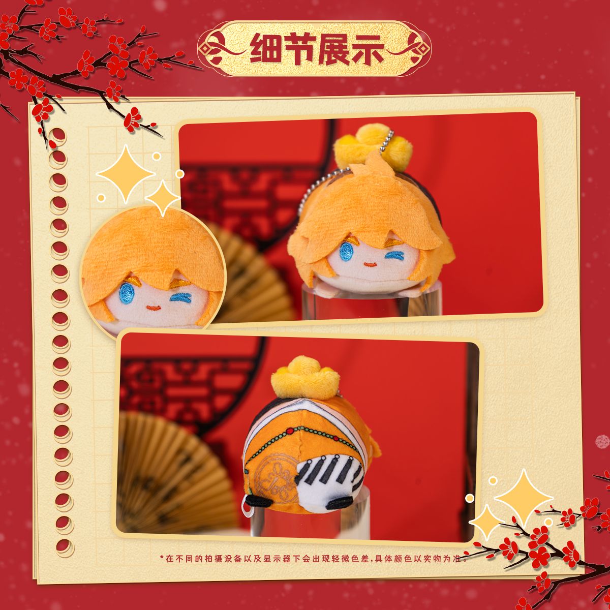商品详情图片