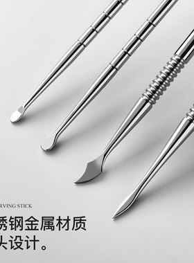 雕花钢推不锈钢前置处理去死皮推立面美甲工具美甲前置处理工具