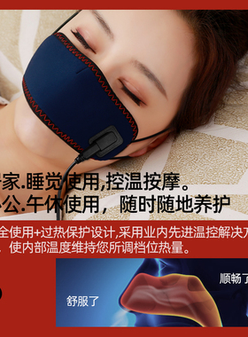 电发热保暖鼻子热敷包神器鼻罩加热器鼻部堵防寒过敏理疗袋鼻贴套