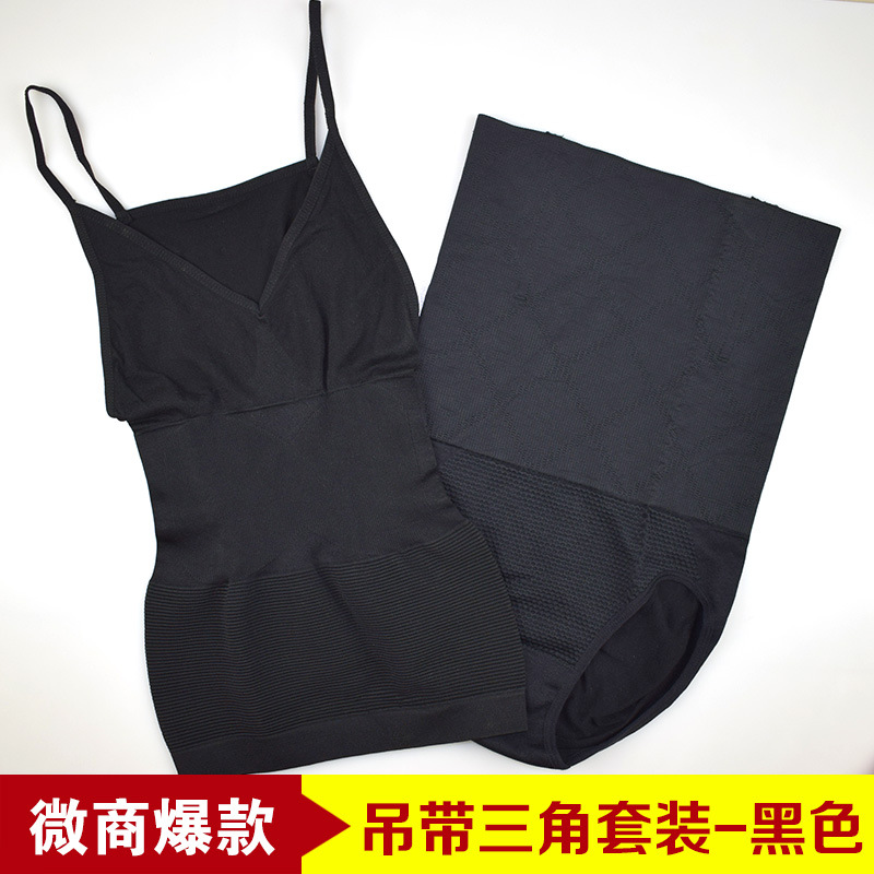 网红产后收腹塑身衣分体套装哺乳孕产妇提臀收盆骨女抖音同款柏尚 网红产后收腹塑身衣分体套装哺乳孕产妇提臀收盆骨女抖音同款柏尚