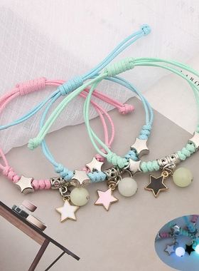 闺蜜手链3人款吸铁石二人磁吸磁铁夜光儿童姐妹信物一对小学生冬