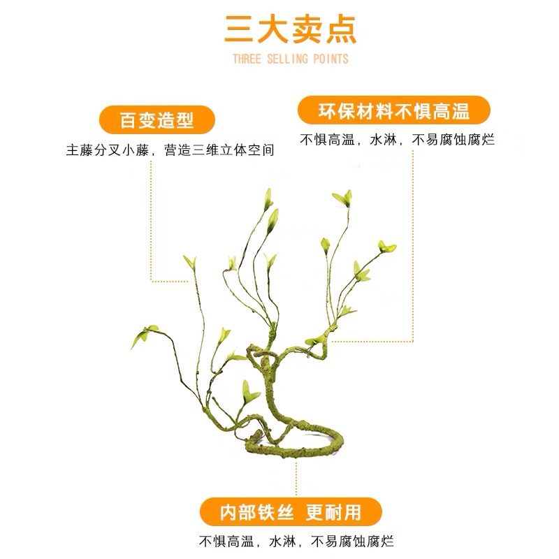 造景仿真藤条缠绕藤叶爬宠攀爬树藤树蛙蜜袋鼯守宫蜥蜴爬虫缸-图2