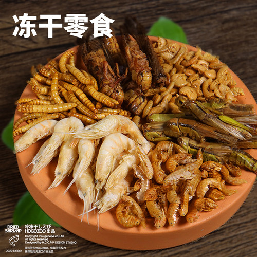 冻干虾龟粮饲料高钙鱼虾干乌龟饲料虾干乌龟龟粮虾干无盐淡水虾干-图0