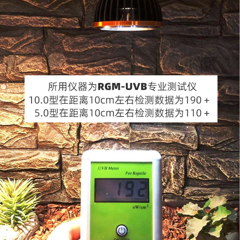 乌龟晒背灯uvb灯uva全光谱led太阳灯龟缸爬虫乌龟灯补钙三合一 - 图2