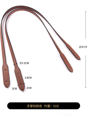 购物袋托特包替换带安装