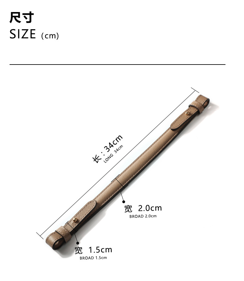 适用改造饭盒包格子战马水桶包手拎带手把替换带手提真皮手柄带子 - 图2