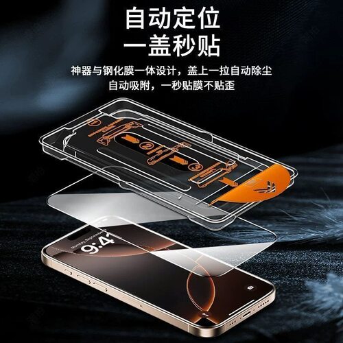 适用RedmiNote12无尘仓钢化膜红米Note13Pro/note10/note11全屏覆盖秒贴舱note11tpro+超清防摔note12保护膜 - 图0