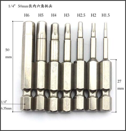 德国进口S2材质内六角批头H2.5H3H4H5H6风批电批批嘴1/4 100MM - 图0