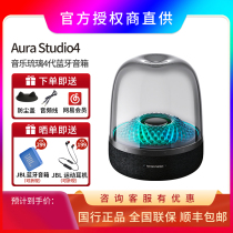 Hamancarton glazed four generations Aura Studio3 Bluetooth sound home desktop Heavy bass speaker 3 generations 4