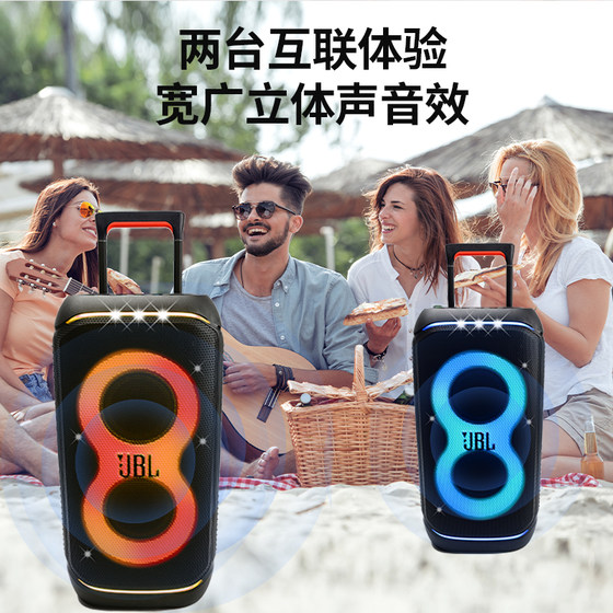 JBLPartybox320 outdoor Bluetooth speaker