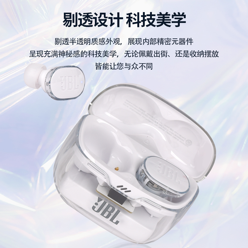 JBL TUNE BUDS琉璃豆入耳式真无线降噪蓝牙耳机运动防水小晶豆