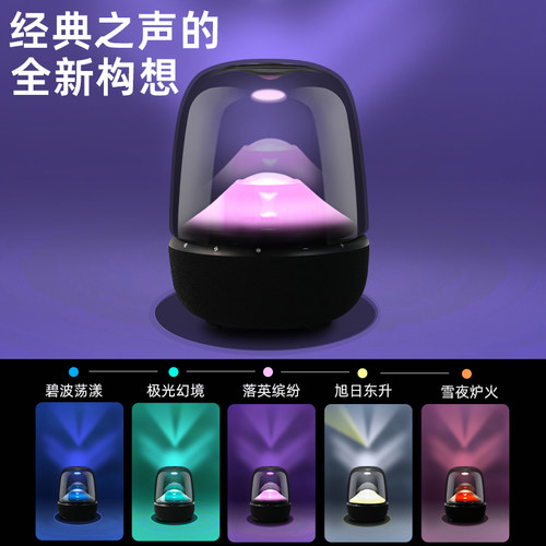 哈曼卡顿音乐琉璃5蓝牙音响2025新款家用桌面氛围电脑音箱礼物 - 图3