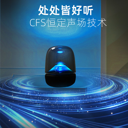 哈曼卡顿音乐琉璃5蓝牙音响2025新款家用桌面氛围电脑音箱礼物 - 图0