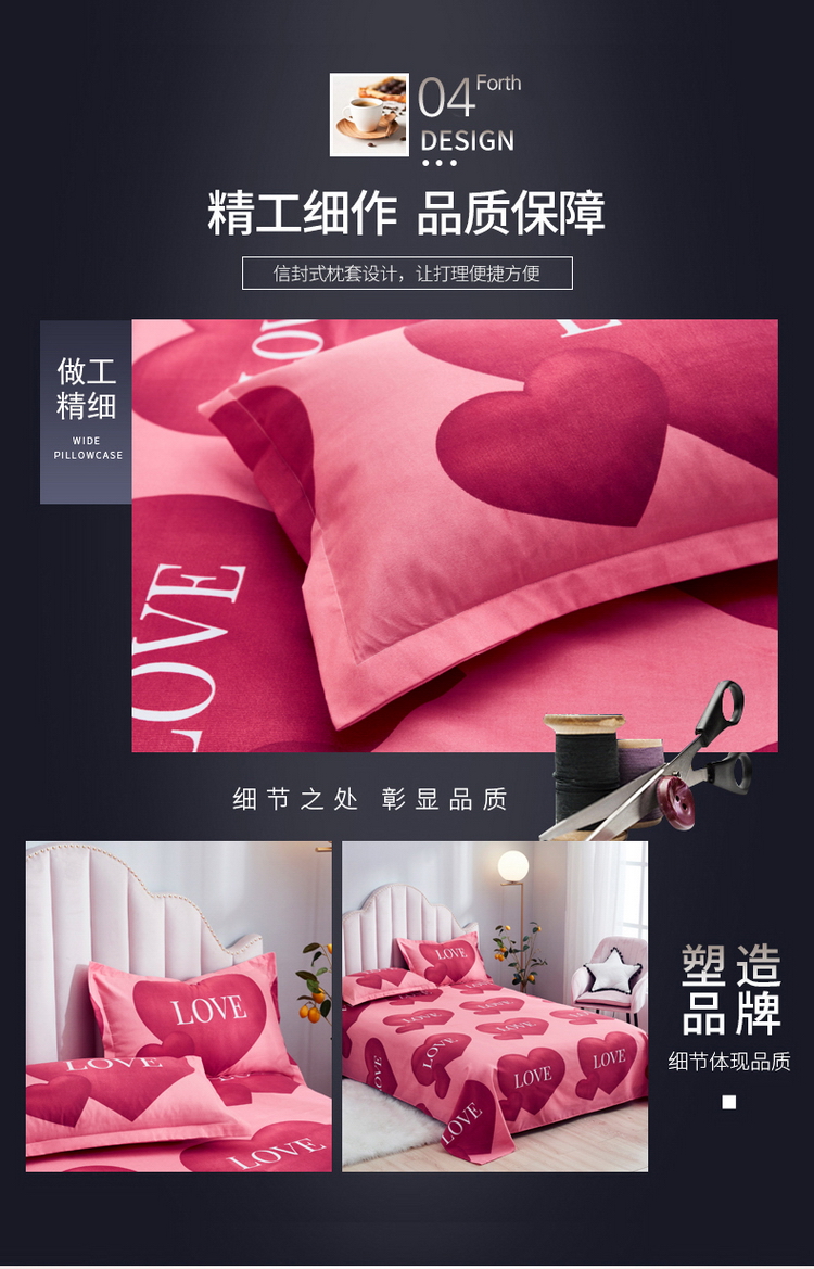 婚嫁四件套全棉纯棉结婚床上用品大红色婚被春秋婚房婚庆床品套件 - 小编推荐 - WePost 全民代运 - 马来西亚中国淘宝代运与集运专家