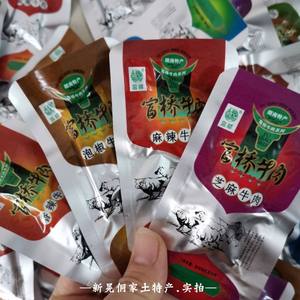 湖南新晃特产湘老蔡富桥休闲散牛肉干装袋装500g五香麻辣小零食