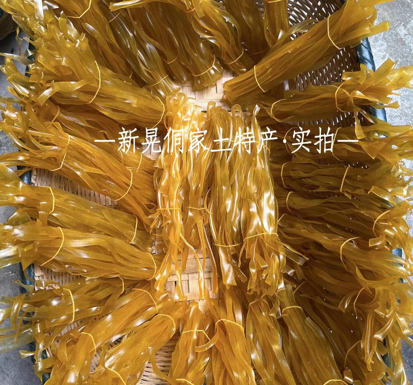 干粉 米面 湖南特产 新晃特产玉米粉 苕粉 菜粉纯手工制作满3斤包