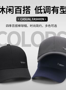 新款四季硬顶时尚棒球帽男士透气休闲遮阳百搭鸭舌帽户外